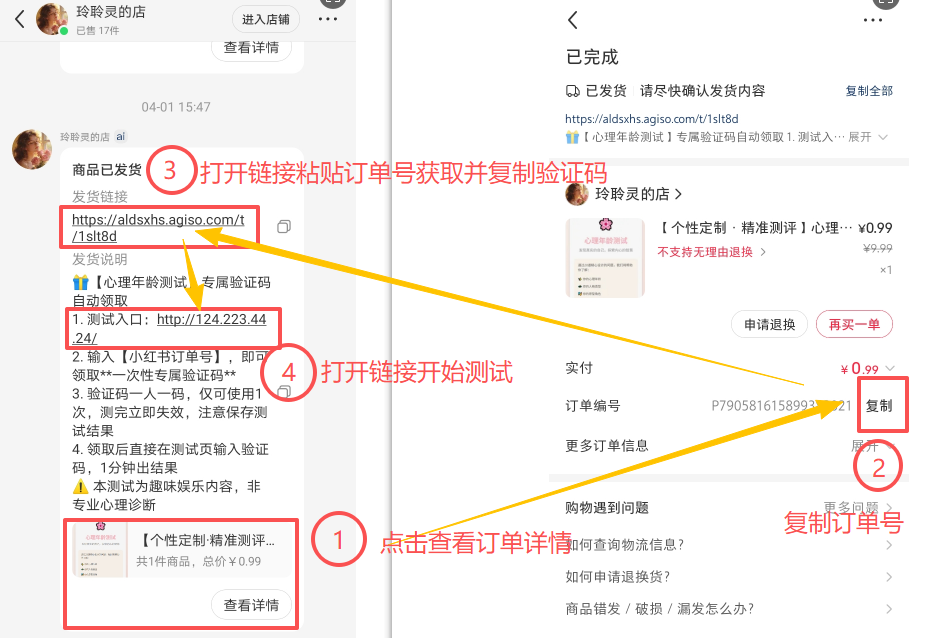 兑换码获取教程